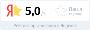 Отзывы на Яндекс Картах