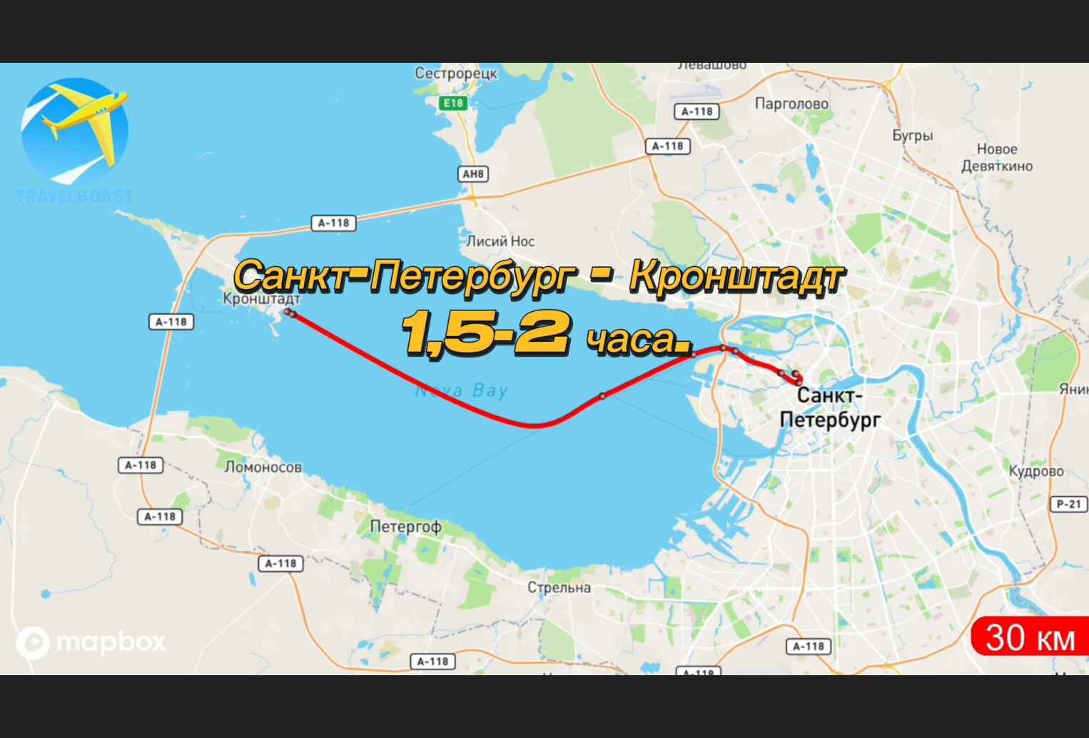 в Кронштадт на яхте из Санкт-Петербурга