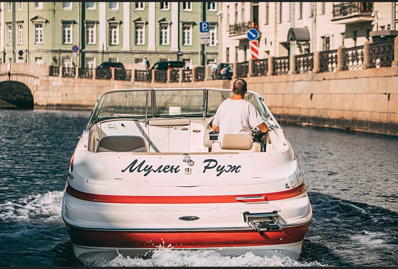 Катер Moulin Rouge