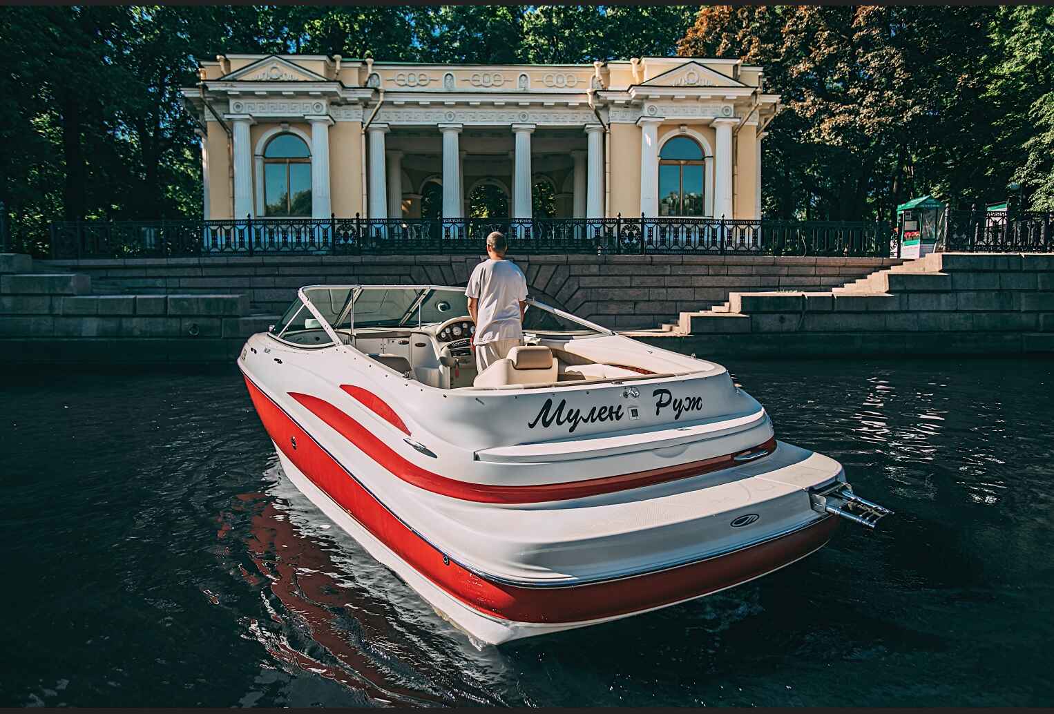 Катер Moulin Rouge