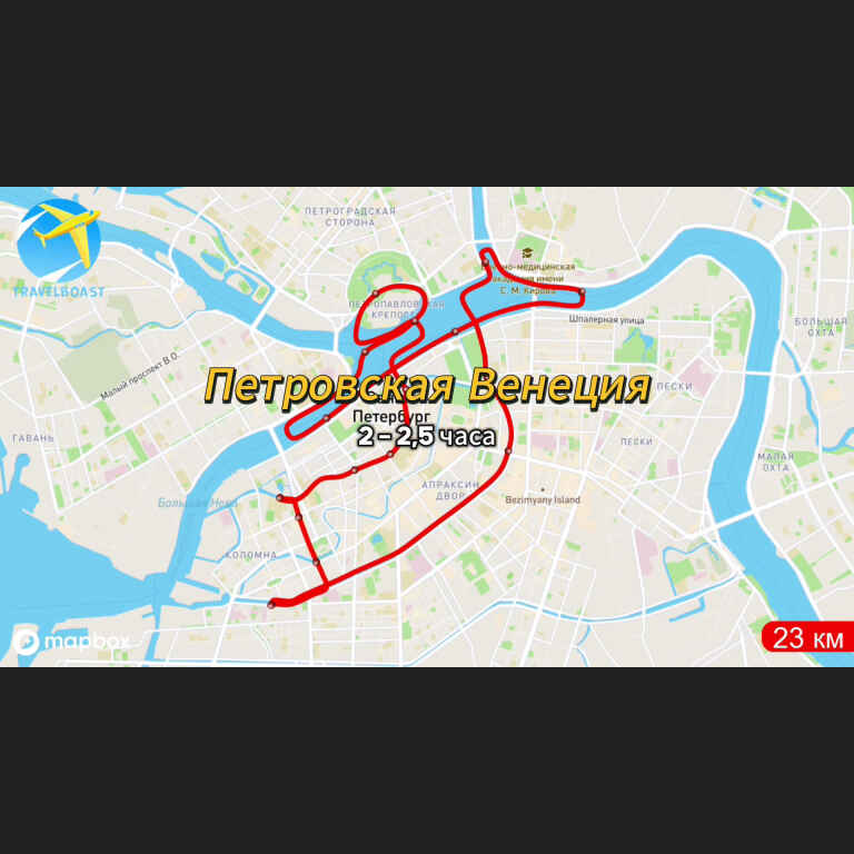 Маршрут "Петровская Венеция"